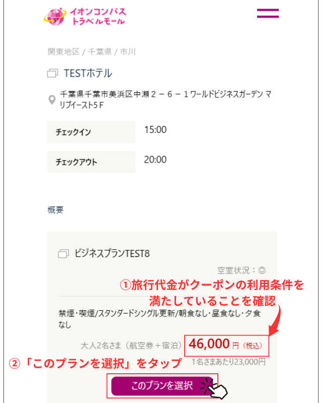 つかう