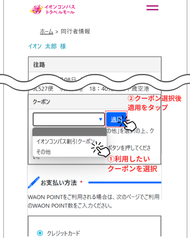 つかう