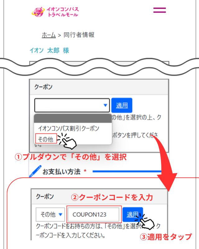 つかう