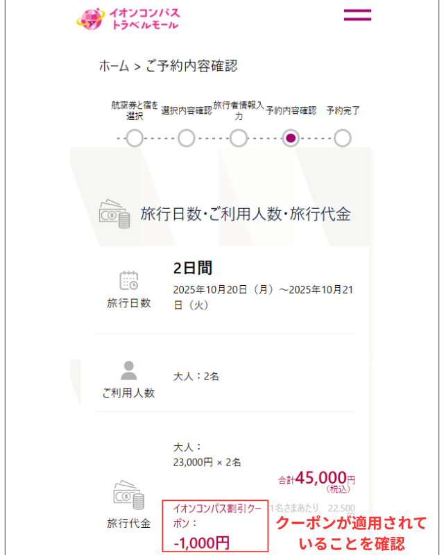 つかう