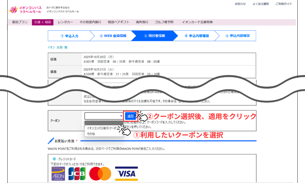 つかう
