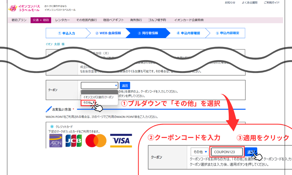 つかう