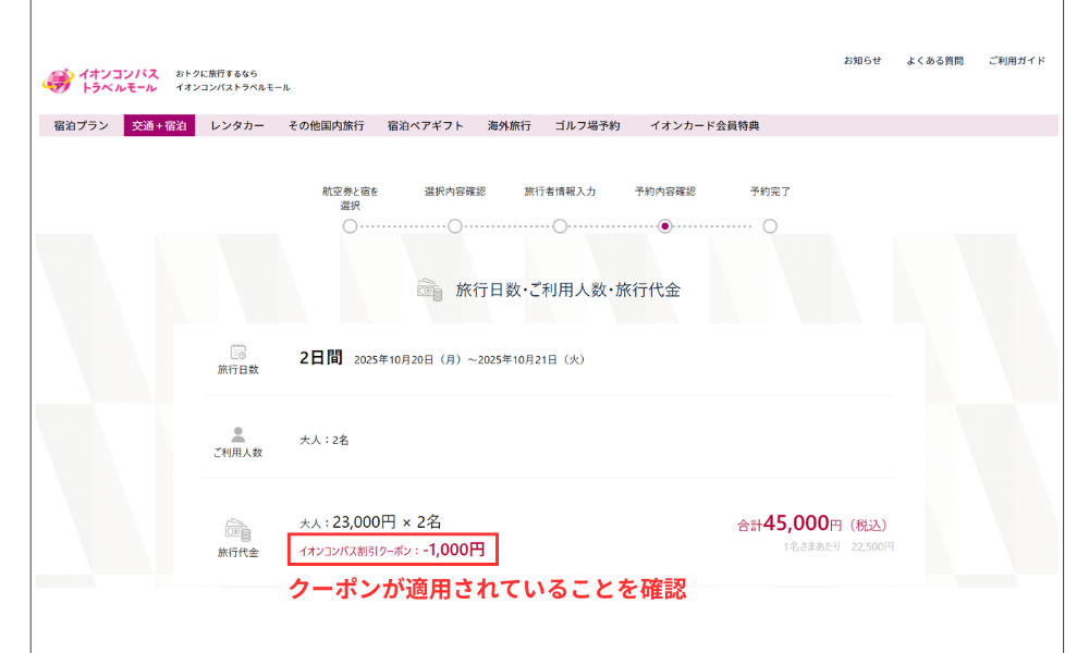 つかう