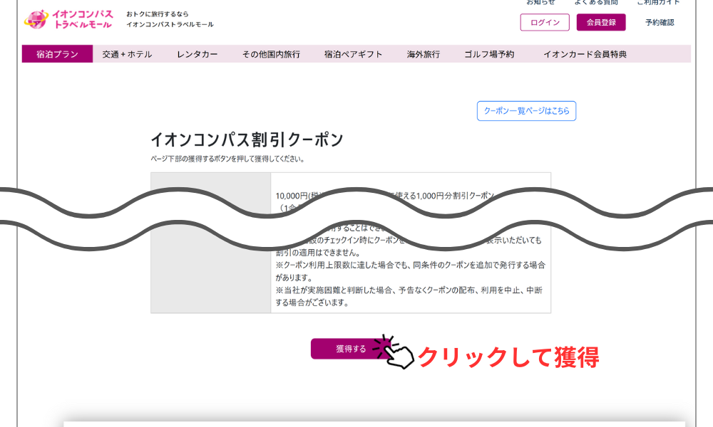 STEP1