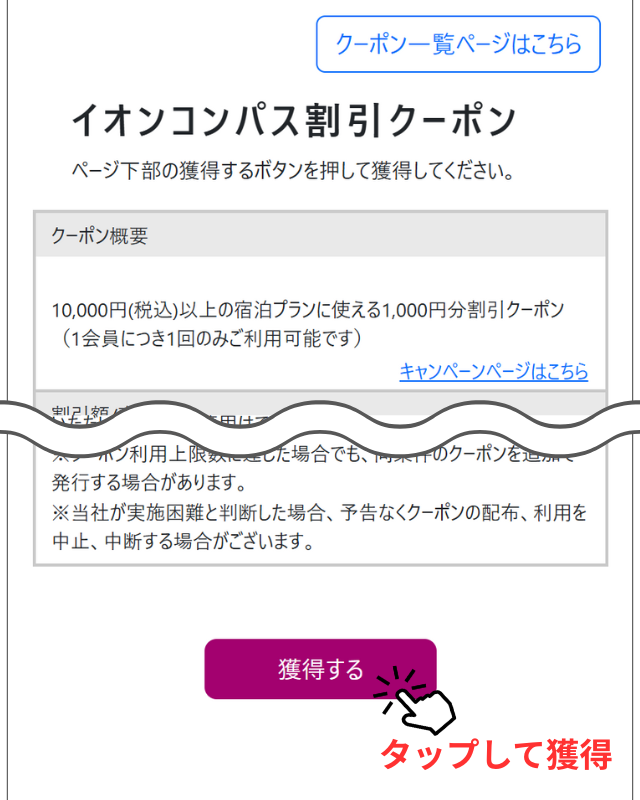 STEP1