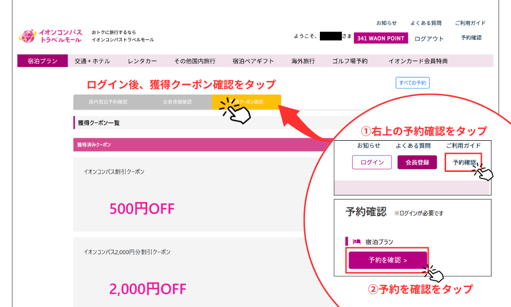 STEP2