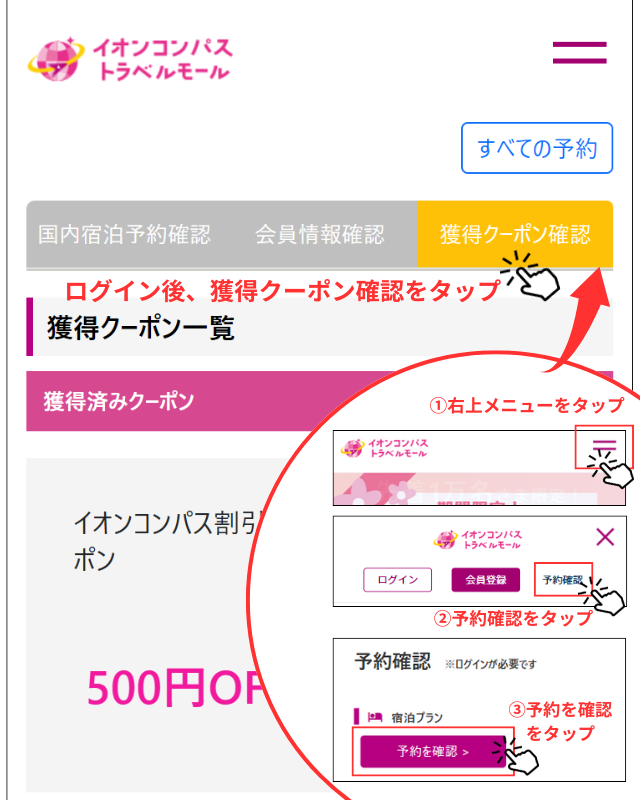 STEP2