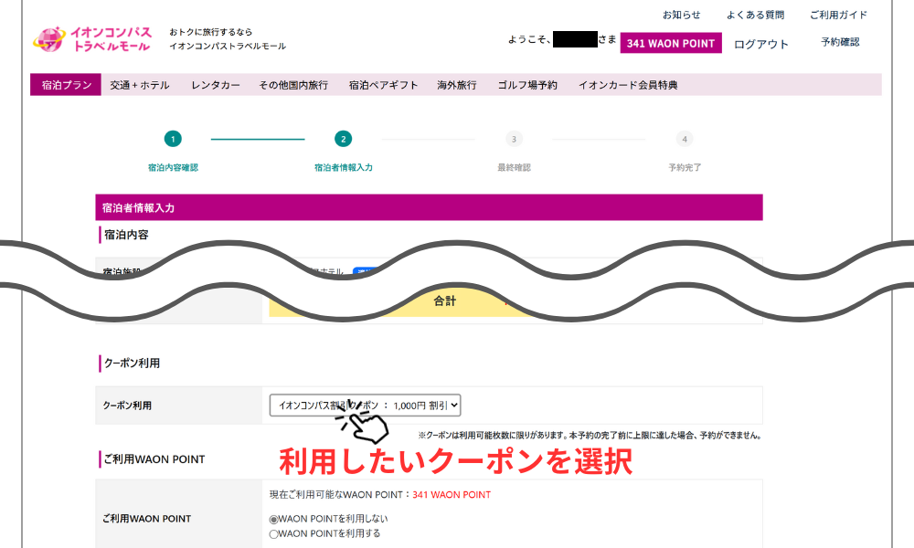 つかう