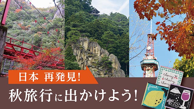 ハウステンボス