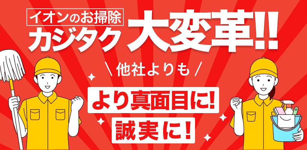 アイキャッチ画像