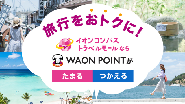 iaeon