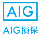 AIG損保