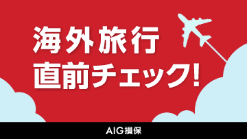 aig