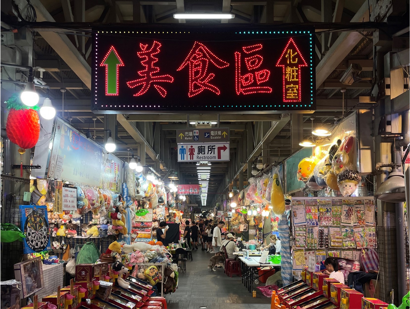 台湾特集