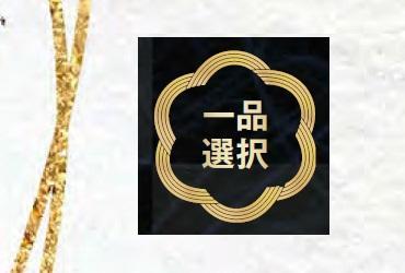神戸ビーフ 肩ロースしゃぶしゃぶ