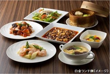 【食事プラン　1万円】中国料理　四川