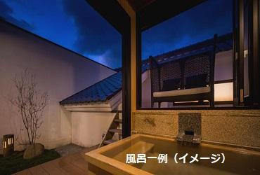 旅館　神仙　