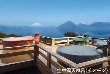 絶景の湯宿 洞爺 湖畔亭