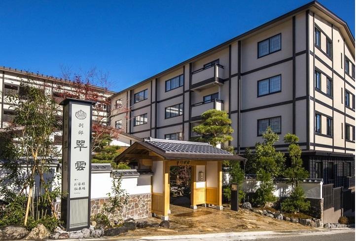強羅温泉 雪月花別邸 翠雲