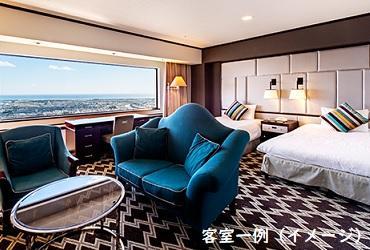 オークラアクトシティホテル浜松