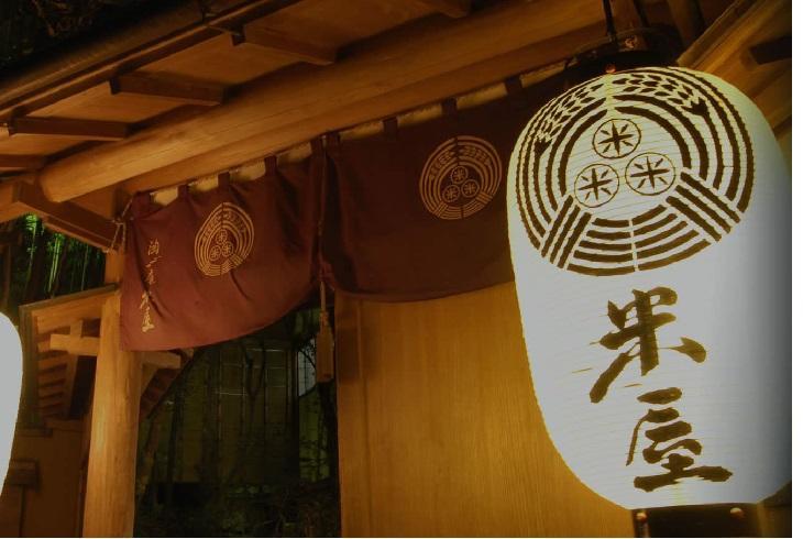 淘心庵 米屋