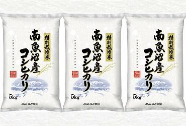 (G2420) 特別栽培米5割減 南魚沼産コシヒカリ