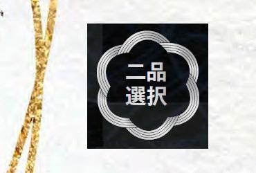 北海道産ゆめぴりか(G2428)