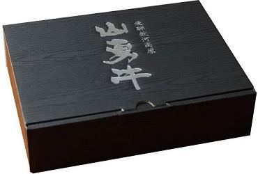山勇牛一貫 山勇牛焼肉用(G2522)