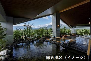四季の館那須
