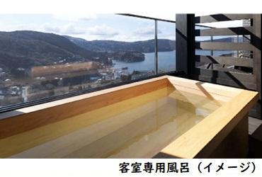 ホテル四季の館 箱根芦ノ湖