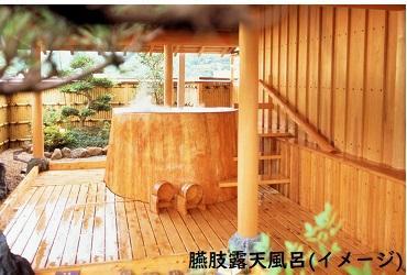 湯村温泉 湯けむりの宿 朝野家
