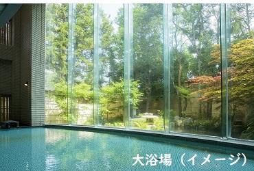 松乃湯