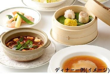 【Aコース】オークラアクトシティホテル浜松 <中国料理 桃花林>
