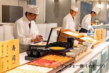 【Aコース】オリエンタルホテル 東京ベイ <レストラン グランサンク>