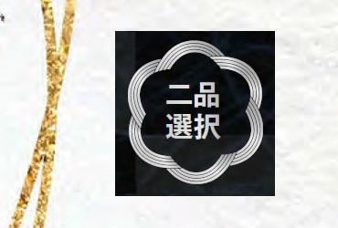 仙台牛肩ロース焼肉