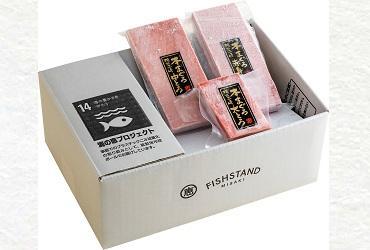 三崎恵水産 天然本まぐろ詰合せ