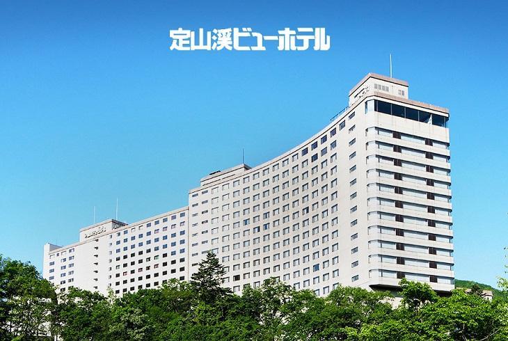 定山渓ビューホテル