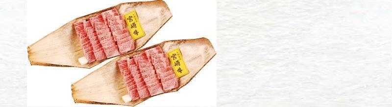 宮崎牛ロース焼肉
