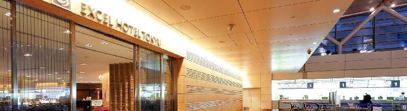羽田エクセルホテル東急