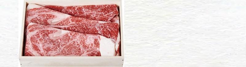神戸 大井肉店 黒毛和牛すき焼き(G2509) 