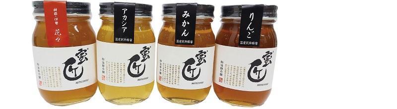 松治郎の舗「蜜匠®」国産はちみつ4本セット(G2536)