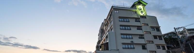 稲取東海ホテル湯苑