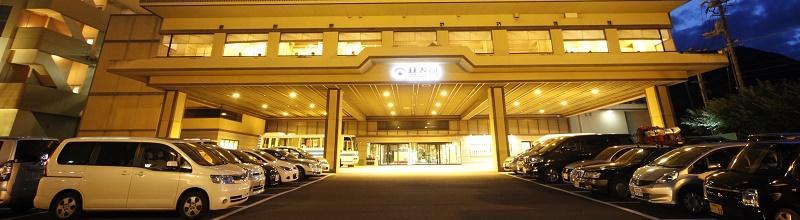 ことひら温泉 琴参閣