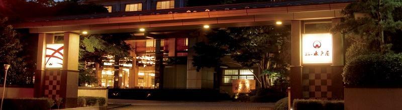 ホテルニュー水戸屋
