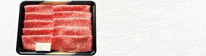 前沢牛肩ロース薄切り