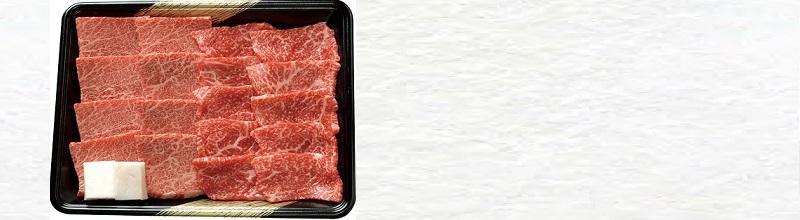 前沢牛焼肉食べ比べ