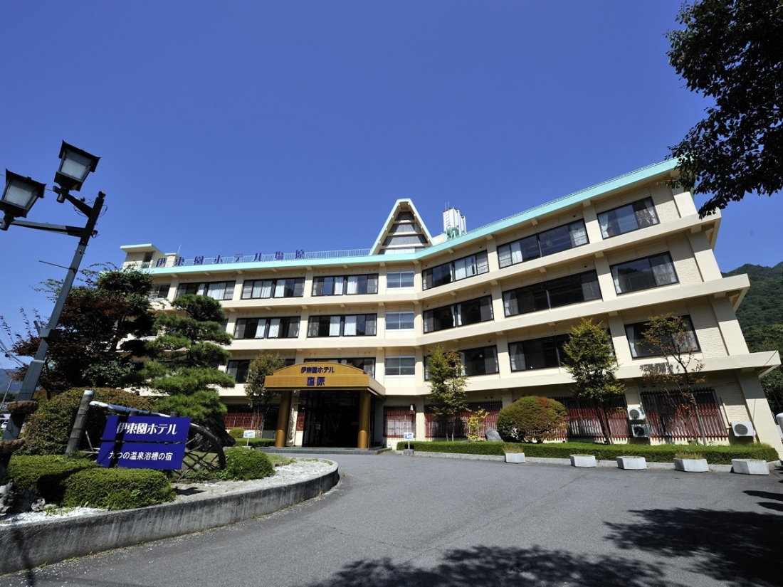 【栃木県 那須塩原温泉】伊東園ホテル塩原