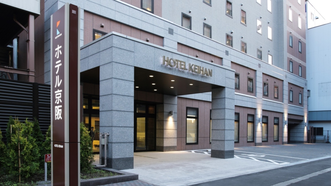 【北海道＞札幌市内中心部】　　　　　　　　　　　　　　　　　　ホテル京阪 札幌
【イオングループ従業員特別プラン】札幌駅にも近くて丁度いい♪おけいはんステイ＜食事なし＞