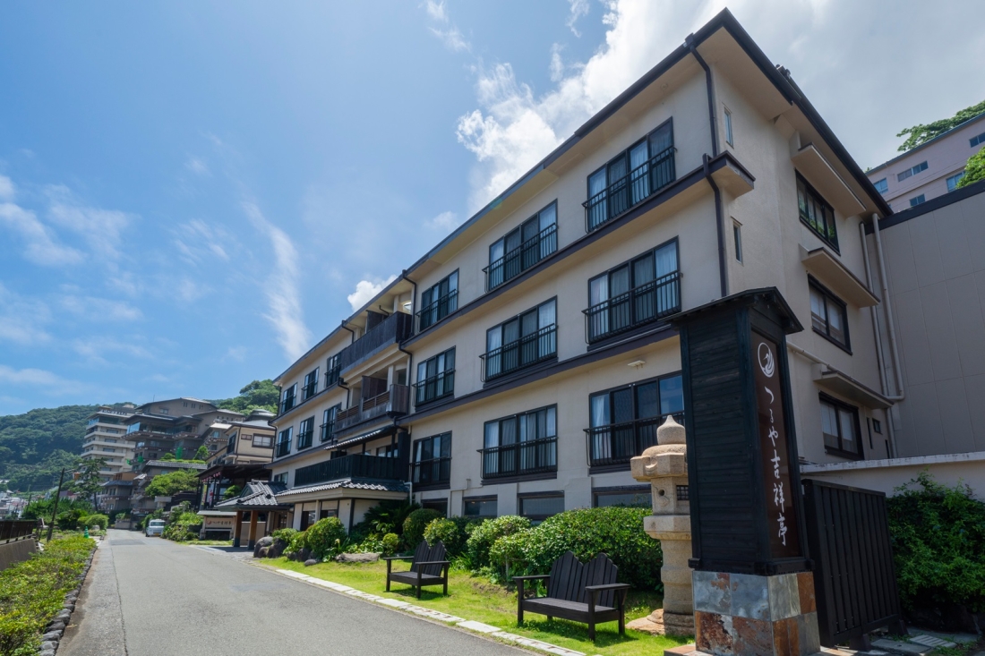 【静岡県＞東伊豆・河津】
つるや吉祥亭
【イオングループ従業員特別プラン】最大10％OFF！かけ流しの天然温泉＆伊豆山海の美味を堪能
