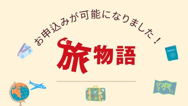 アイキャッチ画像